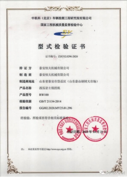 質(zhì)量為先,用心智造 質(zhì)量為先,用心智造