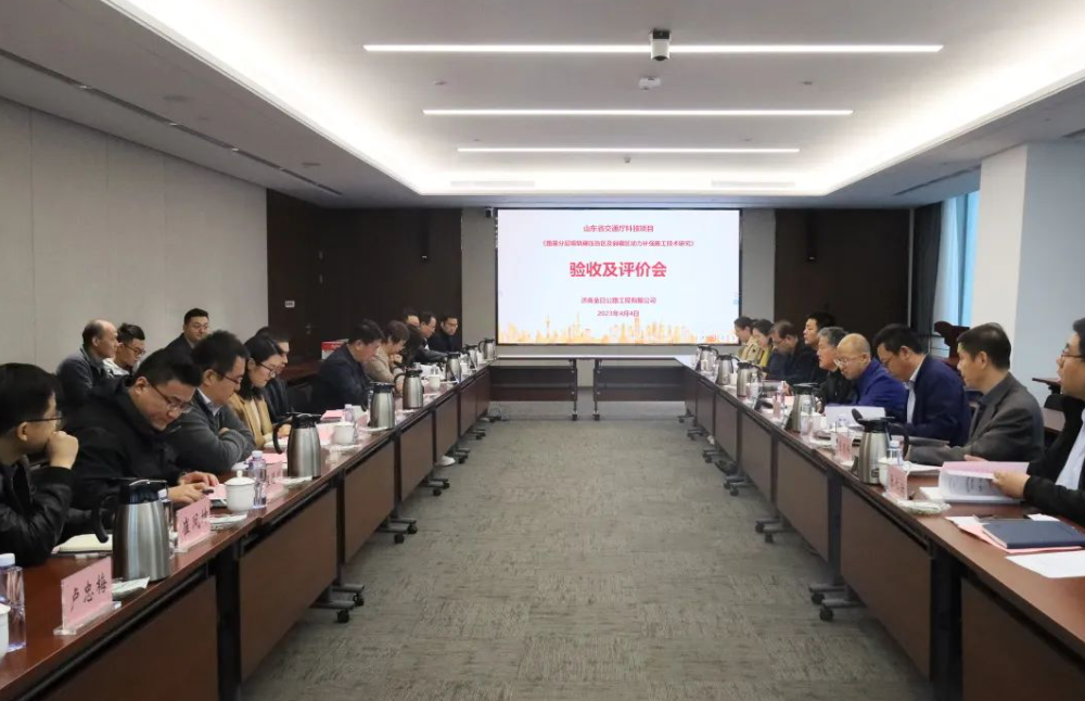 金曰公司兩項科技成果通過評價,恒大機械高速液壓夯實機達到國際先進水平 金曰公司兩項科技成果通過評價,恒大機械高速液壓夯實機達到國際先進水平