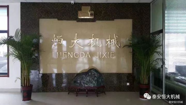 鑄就“夯神”民族品牌,夯實中國夢! 鑄就“夯神”民族品牌,夯實中國夢!