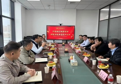 2025年2月2日由泰安恒大機(jī)械有限公司、金寶島公司等有關(guān)單位及專家參與的“沙漠地區(qū)地基處理方案與設(shè)備選型研討會(huì)”在太原金寶島公司圓滿落幕！