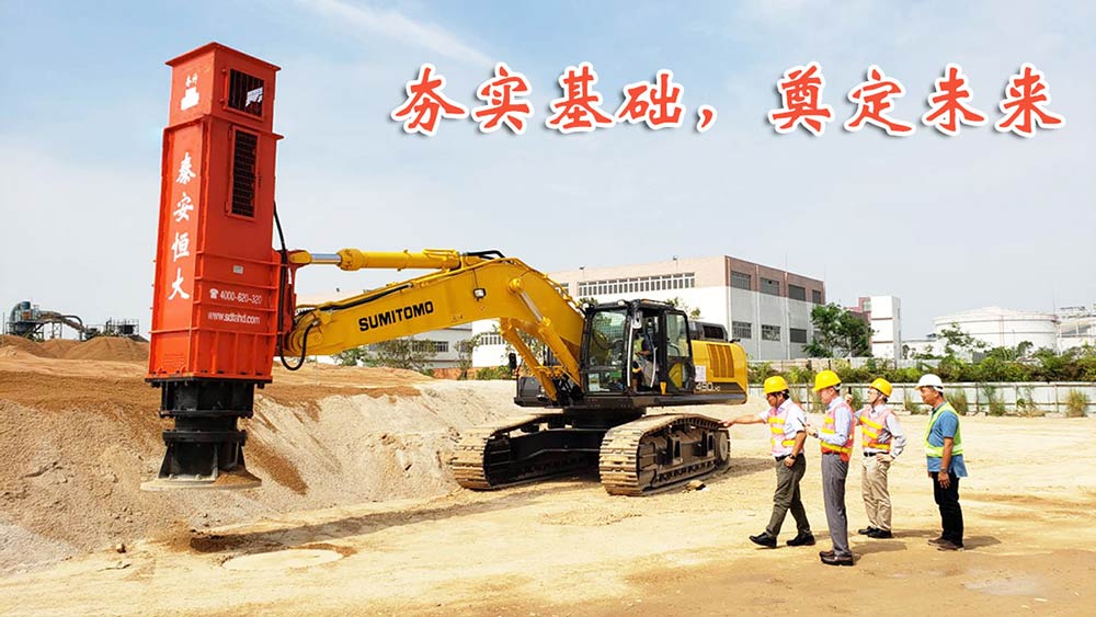 夯實(shí)基礎(chǔ)，奠定未來