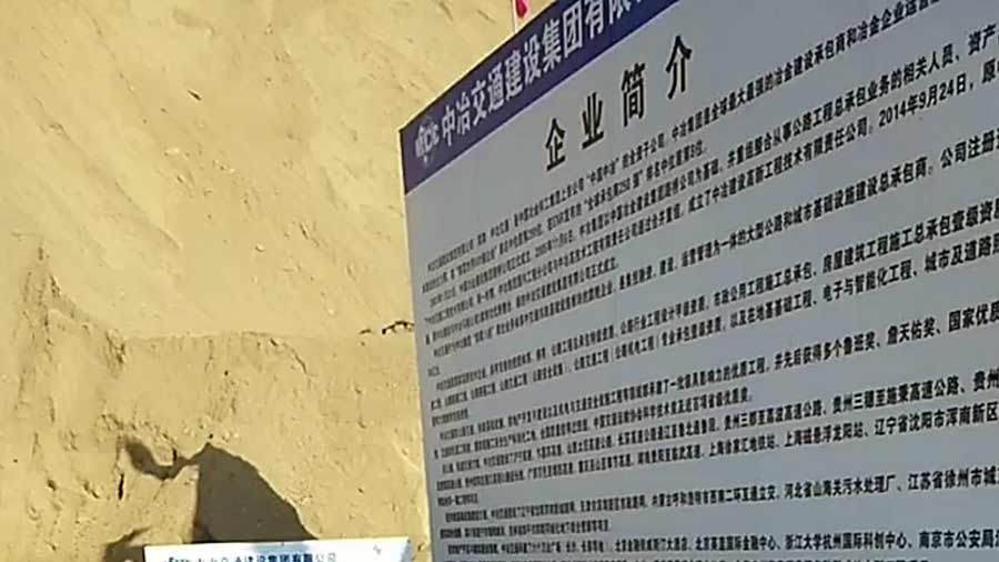 中冶交通建設(shè)集團(tuán)使用夯神HC高速液壓夯實(shí)機(jī)在集雙高速中進(jìn)行路基夯實(shí)施工 中冶交通建設(shè)集團(tuán)使用夯神HC高速液壓夯實(shí)機(jī)在集雙高速中進(jìn)行路基夯實(shí)施工